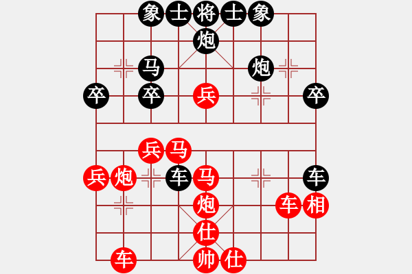 象棋棋谱图片：江苏省 张慕鸿 胜 广东省 陈羽琦 - 步数：40 