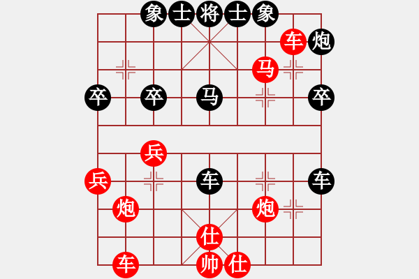 象棋棋谱图片:江苏省 张慕鸿 胜 广东省 陈羽琦 - 步数:50 象棋棋谱图片:江苏省 张慕鸿 胜 广东省 陈羽琦 - 步数:50