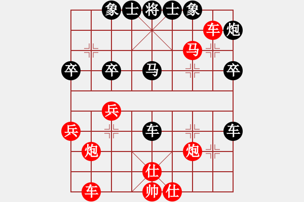 象棋棋谱图片：江苏省 张慕鸿 胜 广东省 陈羽琦 - 步数：50 