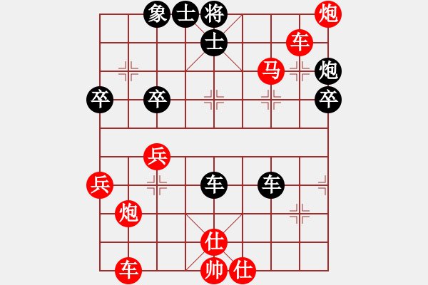 象棋棋谱图片:江苏省 张慕鸿 胜 广东省 陈羽琦 - 步数:57 象棋棋谱图片:江苏省 张慕鸿 胜 广东省 陈羽琦 - 步数:57