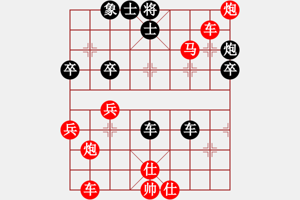 象棋棋谱图片：江苏省 张慕鸿 胜 广东省 陈羽琦 - 步数：57 