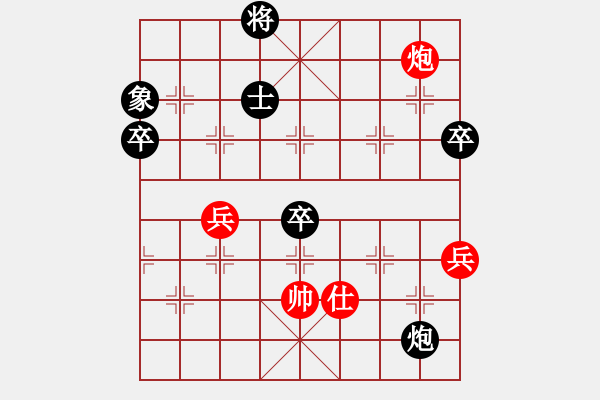 象棋棋谱图片:罗晓宪 先负 许银川 - 步数:100 象棋棋谱图片:罗晓宪 先负 许银川 - 步数:100