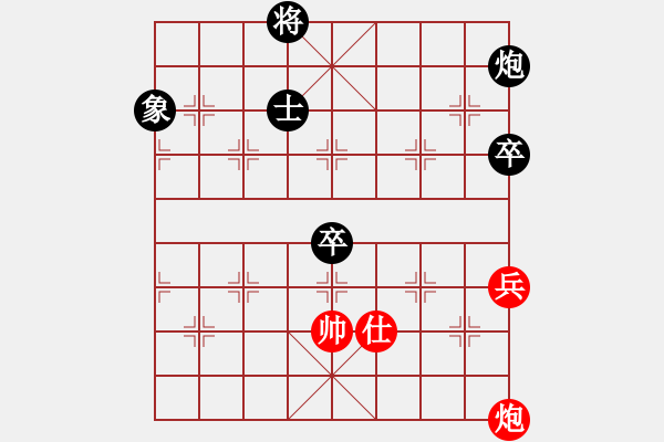 象棋棋谱图片:罗晓宪 先负 许银川 - 步数:110 象棋棋谱图片:罗晓宪 先负 许银川 - 步数:110