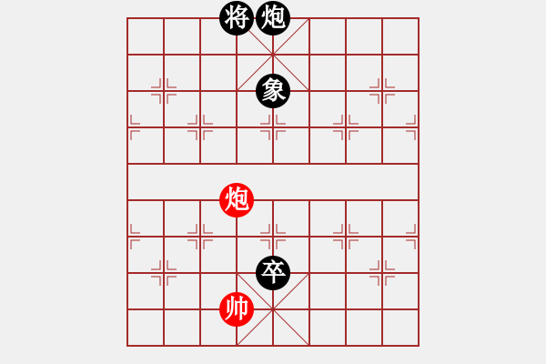 象棋棋谱图片:罗晓宪 先负 许银川 - 步数:130 象棋棋谱图片:罗晓宪 先负 许银川 - 步数:130