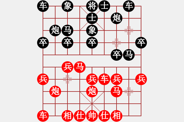 象棋棋谱图片:罗晓宪 先负 许银川 - 步数:20 象棋棋谱图片:罗晓宪 先负 许银川 - 步数:20