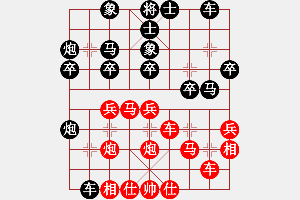 象棋棋谱图片:罗晓宪 先负 许银川 - 步数:30 象棋棋谱图片:罗晓宪 先负 许银川 - 步数:30