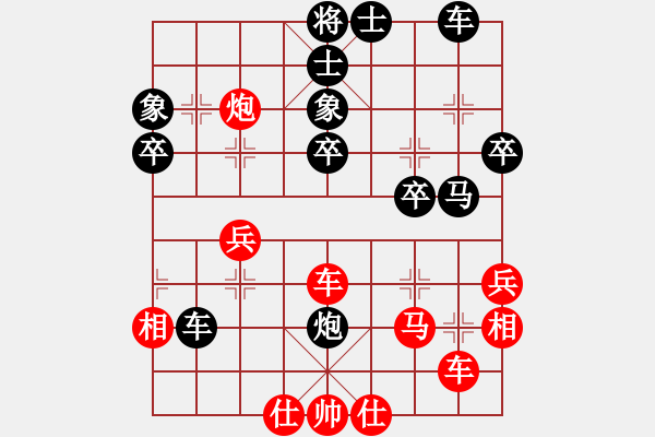 象棋棋谱图片:罗晓宪 先负 许银川 - 步数:40 象棋棋谱图片:罗晓宪 先负 许银川 - 步数:40