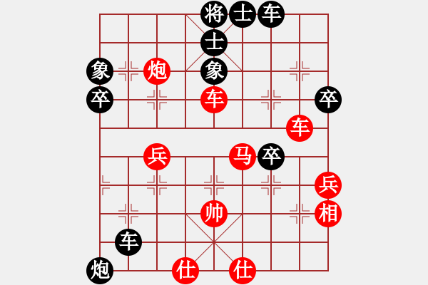 象棋棋谱图片:罗晓宪 先负 许银川 - 步数:50 象棋棋谱图片:罗晓宪 先负 许银川 - 步数:50
