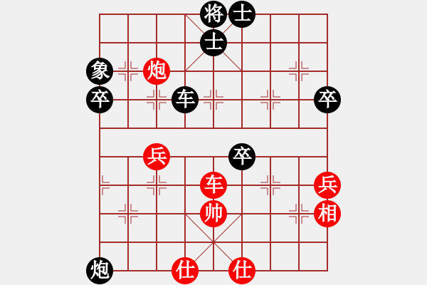象棋棋谱图片:罗晓宪 先负 许银川 - 步数:60 象棋棋谱图片:罗晓宪 先负 许银川 - 步数:60