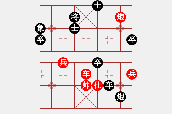 象棋棋谱图片:罗晓宪 先负 许银川 - 步数:80 象棋棋谱图片:罗晓宪 先负 许银川 - 步数:80