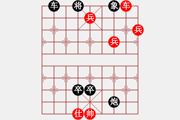 象棋棋谱图片:第259关 吕布殒命 - 步数:10 象棋棋谱图片:第259关 吕布殒命 - 步数:10