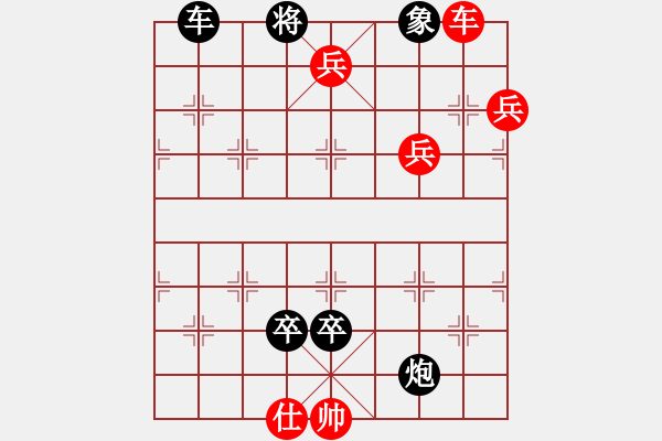 象棋棋谱图片：第259关 吕布殒命 - 步数：10 