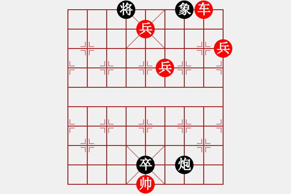 象棋棋谱图片:第259关 吕布殒命 - 步数:20 象棋棋谱图片:第259关 吕布殒命 - 步数:20