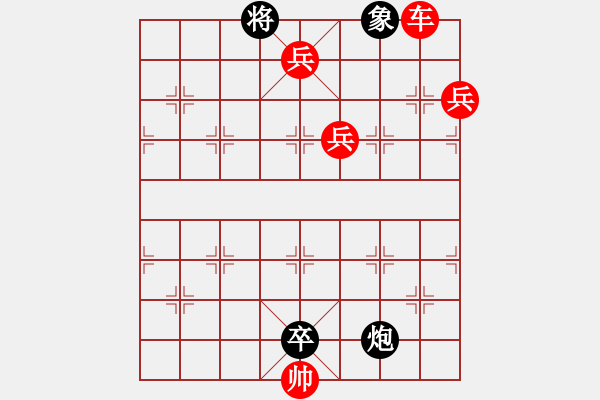 象棋棋谱图片：第259关 吕布殒命 - 步数：20 