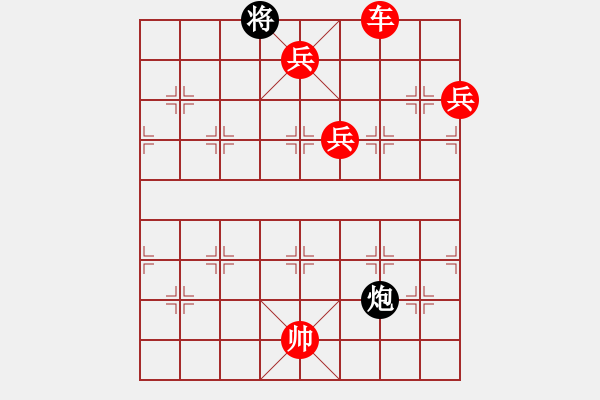 象棋棋谱图片:第259关 吕布殒命 - 步数:23 象棋棋谱图片:第259关 吕布殒命 - 步数:23