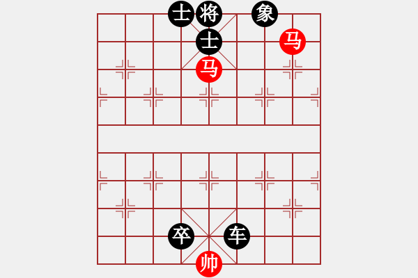 象棋棋谱图片:第4关 - 步数:0 象棋棋谱图片:第4关 - 步数:0