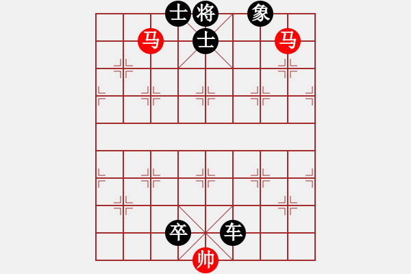 象棋棋谱图片:第4关 - 步数:1 象棋棋谱图片:第4关 - 步数:1