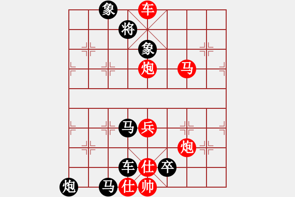 象棋棋谱图片:第127关 北杏之盟 - 步数:10 象棋棋谱图片:第127关 北杏之盟 - 步数:10