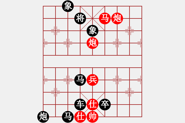 象棋棋谱图片：第127关 北杏之盟 - 步数：15 