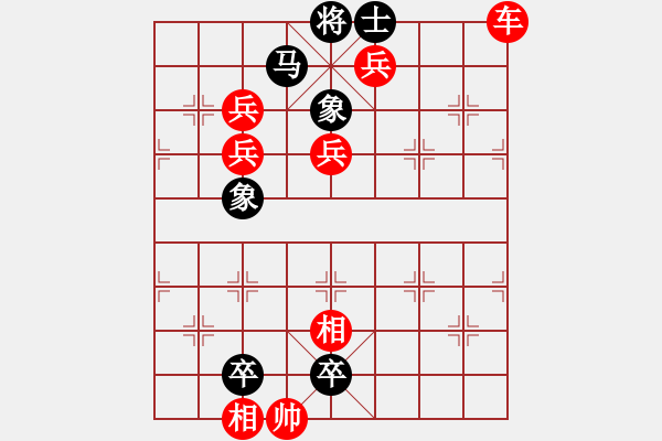 象棋棋谱图片:第274关 计袭樊城 - 步数:0 象棋棋谱图片:第274关 计袭樊城 - 步数:0