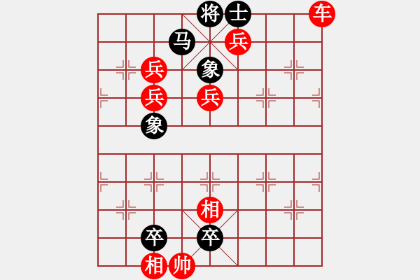 象棋棋谱图片：第274关 计袭樊城 - 步数：0 