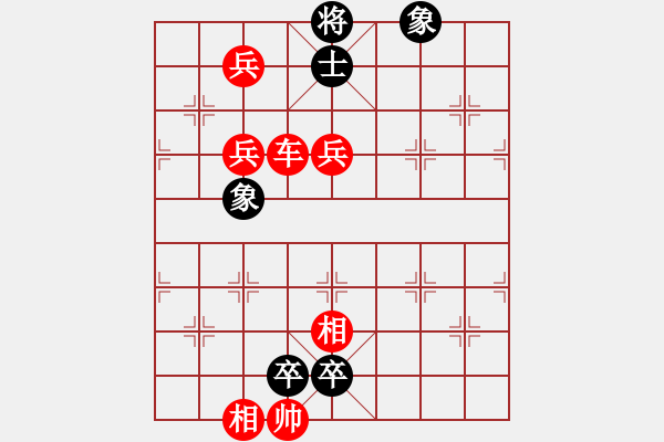 象棋棋谱图片:第274关 计袭樊城 - 步数:10 象棋棋谱图片:第274关 计袭樊城 - 步数:10