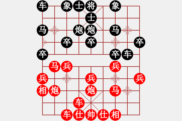 象棋棋谱图片:四川 孟辰 胜 山东 李翰林 - 步数:20 象棋棋谱图片:四川 孟辰 胜 山东 李翰林 - 步数:20