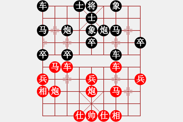 象棋棋谱图片:四川 孟辰 胜 山东 李翰林 - 步数:30 象棋棋谱图片:四川 孟辰 胜 山东 李翰林 - 步数:30