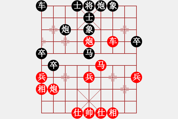 象棋棋谱图片:四川 孟辰 胜 山东 李翰林 - 步数:40 象棋棋谱图片:四川 孟辰 胜 山东 李翰林 - 步数:40