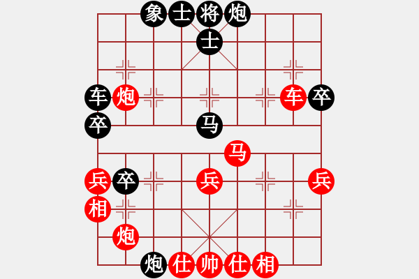 象棋棋谱图片:四川 孟辰 胜 山东 李翰林 - 步数:50 象棋棋谱图片:四川 孟辰 胜 山东 李翰林 - 步数:50