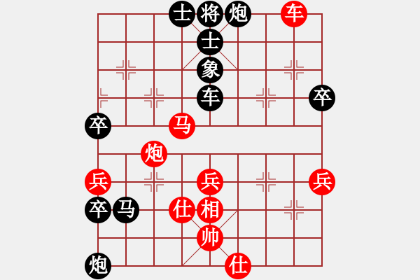 象棋棋谱图片:四川 孟辰 胜 山东 李翰林 - 步数:70 象棋棋谱图片:四川 孟辰 胜 山东 李翰林 - 步数:70