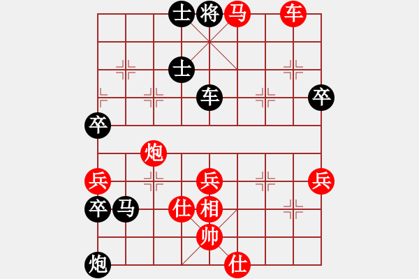 象棋棋谱图片:四川 孟辰 胜 山东 李翰林 - 步数:73 象棋棋谱图片:四川 孟辰 胜 山东 李翰林 - 步数:73