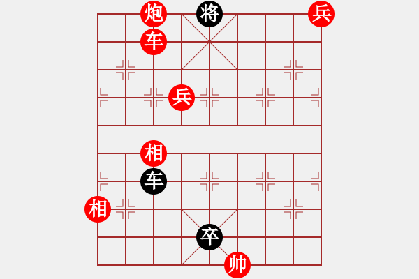 象棋棋谱图片:第253关 迁移许都 - 步数:10 象棋棋谱图片:第253关 迁移许都 - 步数:10