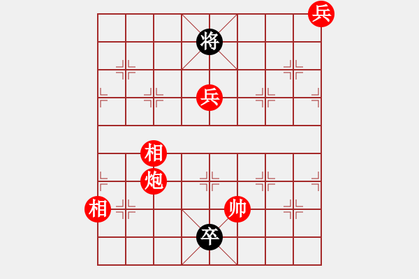 象棋棋谱图片:第253关 迁移许都 - 步数:20 象棋棋谱图片:第253关 迁移许都 - 步数:20