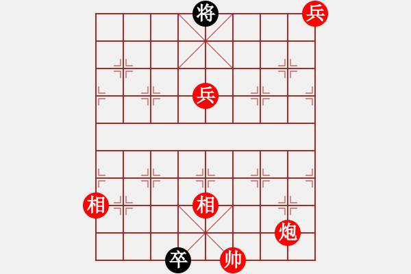 象棋棋谱图片:第253关 迁移许都 - 步数:30 象棋棋谱图片:第253关 迁移许都 - 步数:30