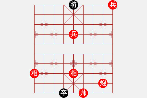 象棋棋谱图片：第253关 迁移许都 - 步数：30 