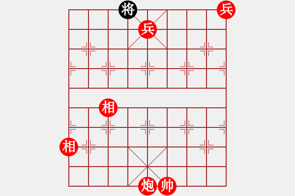 象棋棋谱图片：第253关 迁移许都 - 步数：39 