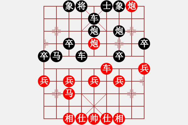 象棋棋谱图片:象棋爱好者挑战亚艾元小棋士 2023-12-24 - 步数:0 象棋棋谱图片:象棋爱好者挑战亚艾元小棋士 2023-12-24 - 步数:0