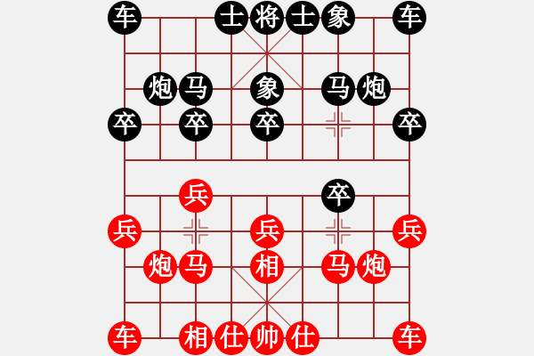 象棋棋谱图片:河南省 张一星 和 山东省 王新光 - 步数:10 象棋棋谱图片:河南省 张一星 和 山东省 王新光 - 步数:10