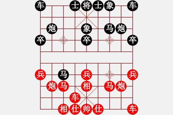 象棋棋谱图片:河南省 张一星 和 山东省 王新光 - 步数:20 象棋棋谱图片:河南省 张一星 和 山东省 王新光 - 步数:20