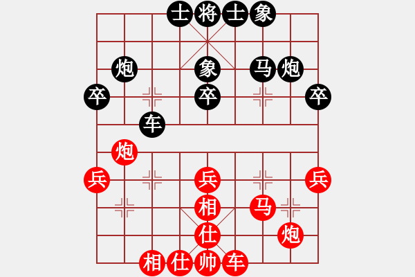 象棋棋谱图片:河南省 张一星 和 山东省 王新光 - 步数:35 象棋棋谱图片:河南省 张一星 和 山东省 王新光 - 步数:35