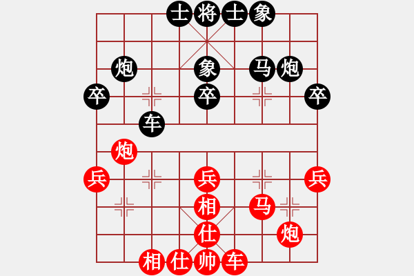 象棋棋谱图片：河南省 张一星 和 山东省 王新光 - 步数：35 