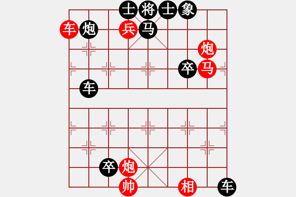 象棋棋谱图片:002弋不射宿 - 步数:0 象棋棋谱图片:002弋不射宿 - 步数:0