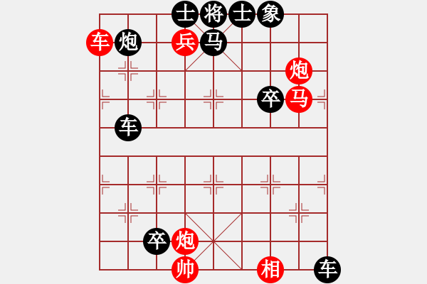 象棋棋谱图片：002弋不射宿 - 步数：0 