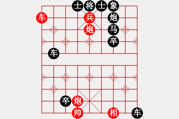 象棋棋谱图片:002弋不射宿 - 步数:5 象棋棋谱图片:002弋不射宿 - 步数:5
