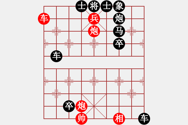 象棋棋谱图片：002弋不射宿 - 步数：5 