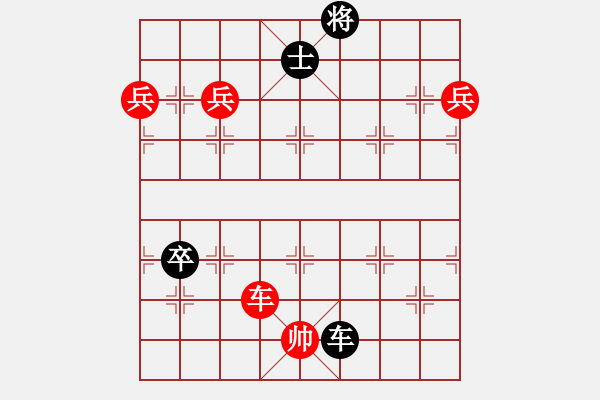 象棋棋谱图片:第202关 齐魏伐赵 - 步数:10 象棋棋谱图片:第202关 齐魏伐赵 - 步数:10