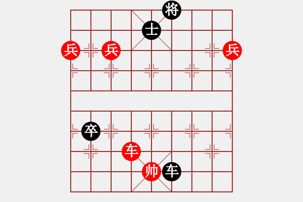 象棋棋谱图片：第202关 齐魏伐赵 - 步数：10 