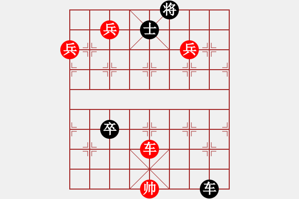 象棋棋谱图片:第202关 齐魏伐赵 - 步数:20 象棋棋谱图片:第202关 齐魏伐赵 - 步数:20