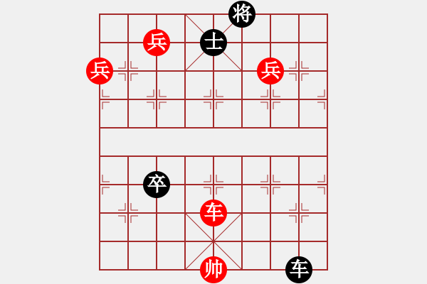 象棋棋谱图片：第202关 齐魏伐赵 - 步数：20 